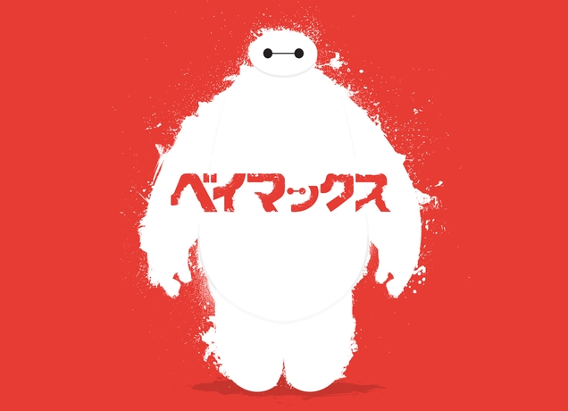 Big Hero 6 Shirts: 15 Amazing Designs! | Threadless